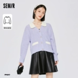 Semir, кардиган, зимняя куртка, подходит для подростков, 2022, оверсайз, в стиле Шанель