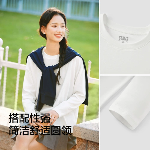 Semir, базовый весенний хлопковый лонгслив, круглый воротник, оверсайз