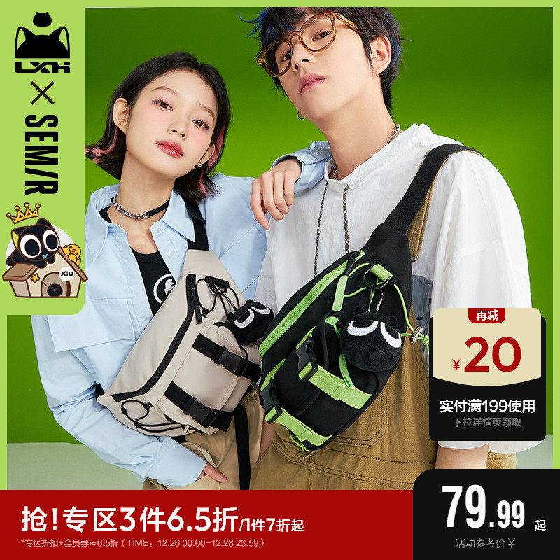 Senma skew satchel men's boarder Roo little black crowdsourced single shoulder bag casual purse men's casual backpack women sports chest bag-Taobao