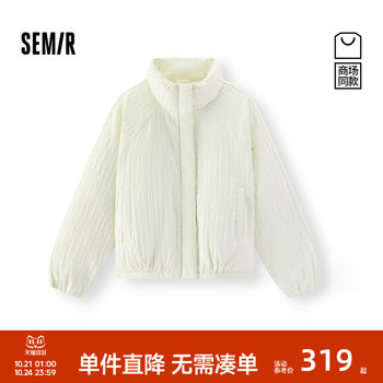 Semir loose raglan sleeve stand collar textured cotton coat for women Semir loose raglan sleeve stand collar textured cotton coat for women