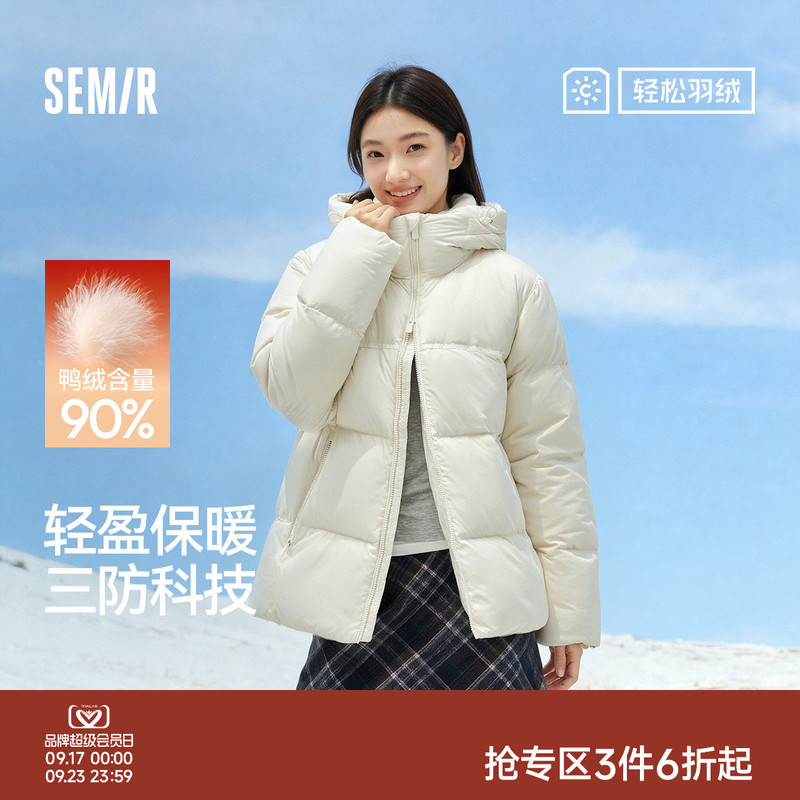 Easy down Semir down Jacket for Men and Women, Three-Proof Coat, Couple's Winter Wear, 25 New Styles, Hooded Top, Anti-Static