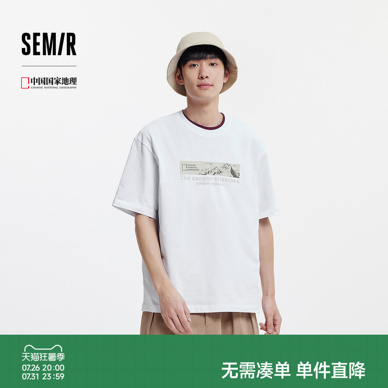 Semir China National Geographic Series Short-Sleeve T-Shirt for Men, Summer Outdoor Printed Knitwear, Trendy Versatile Top
