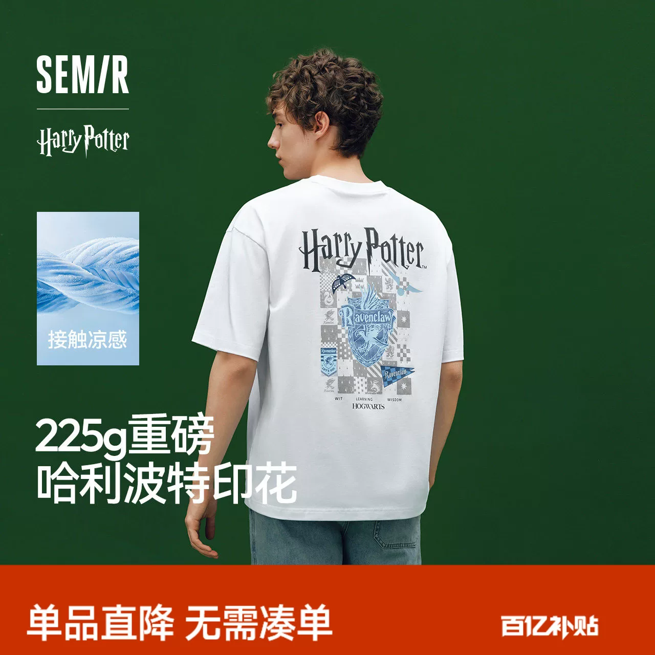 Semir, футболка с коротким рукавом, одежда для пары, вязаный свитер, американский стиль, для любимых