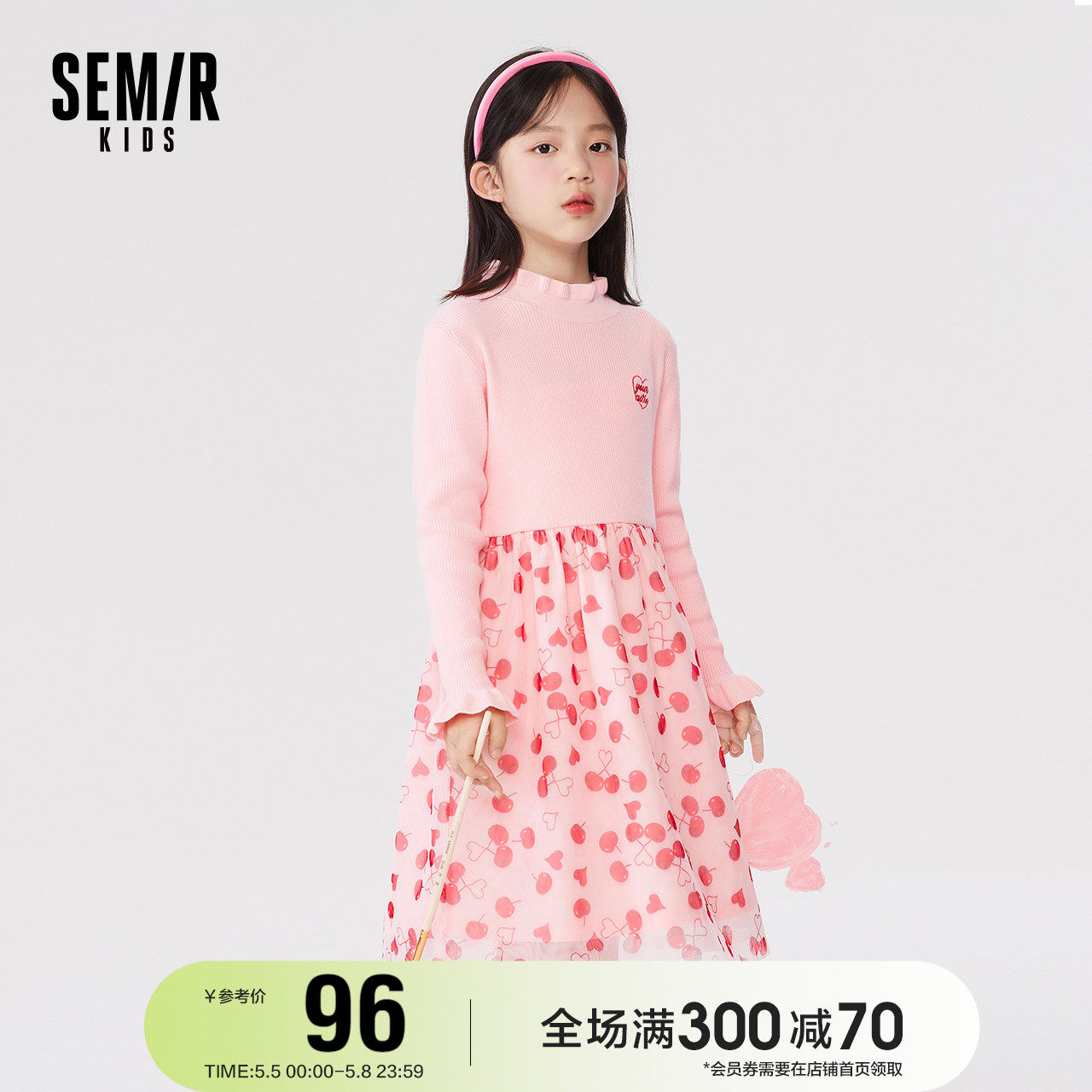 Senma Ocean Dress Girl Splicing Yarn Dress Agaric Side Sweet Beauty Spring New Knit Children Dress Cute Dresses