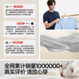 Semir, летняя базовая приятная телу антибактериальная хлопковая футболка с коротким рукавом, для влюбленных