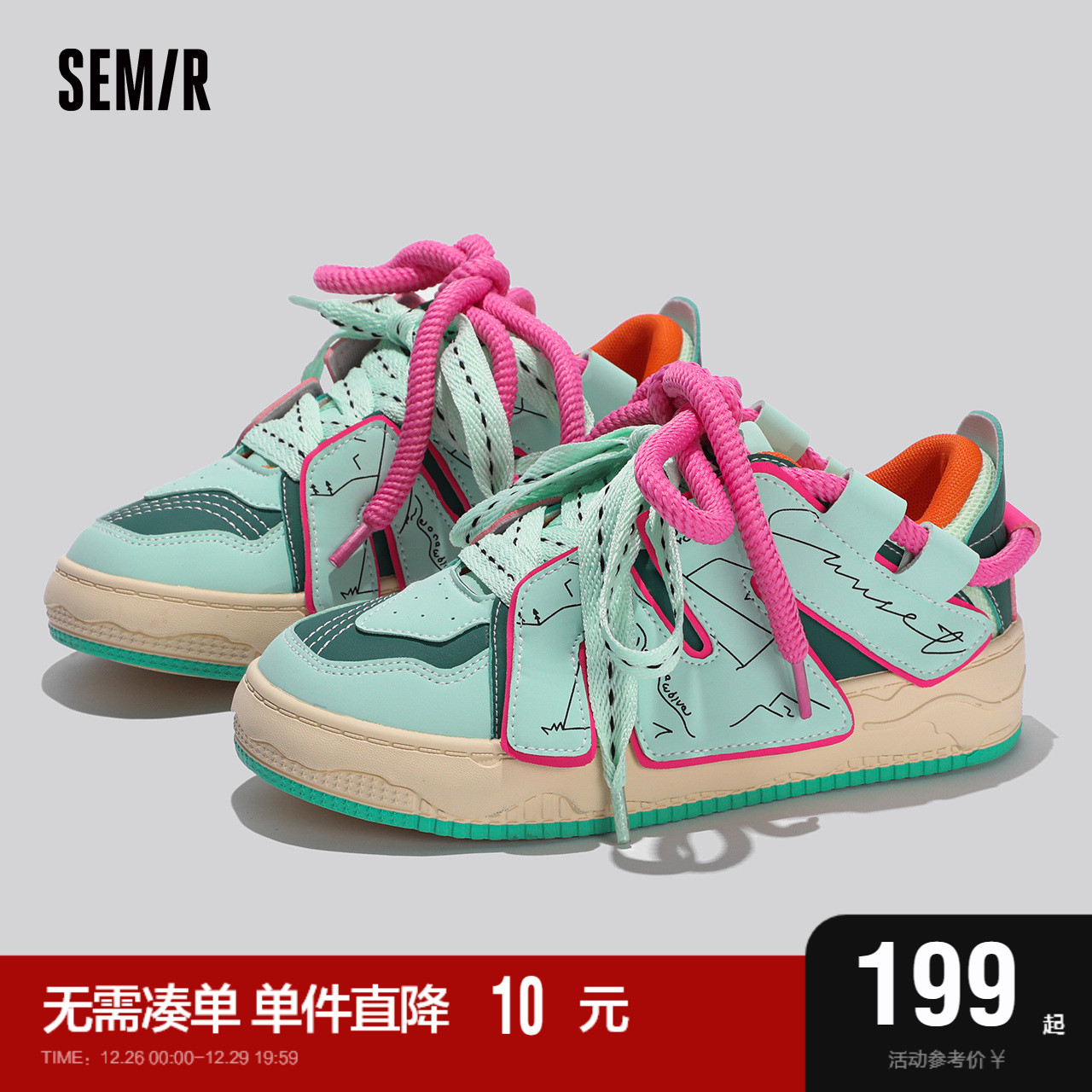 Semir hip hop skateboard bread shoes women 2023 fall new ins Han version 100 hitch a little crowd sports casual shoes sub-Taobao