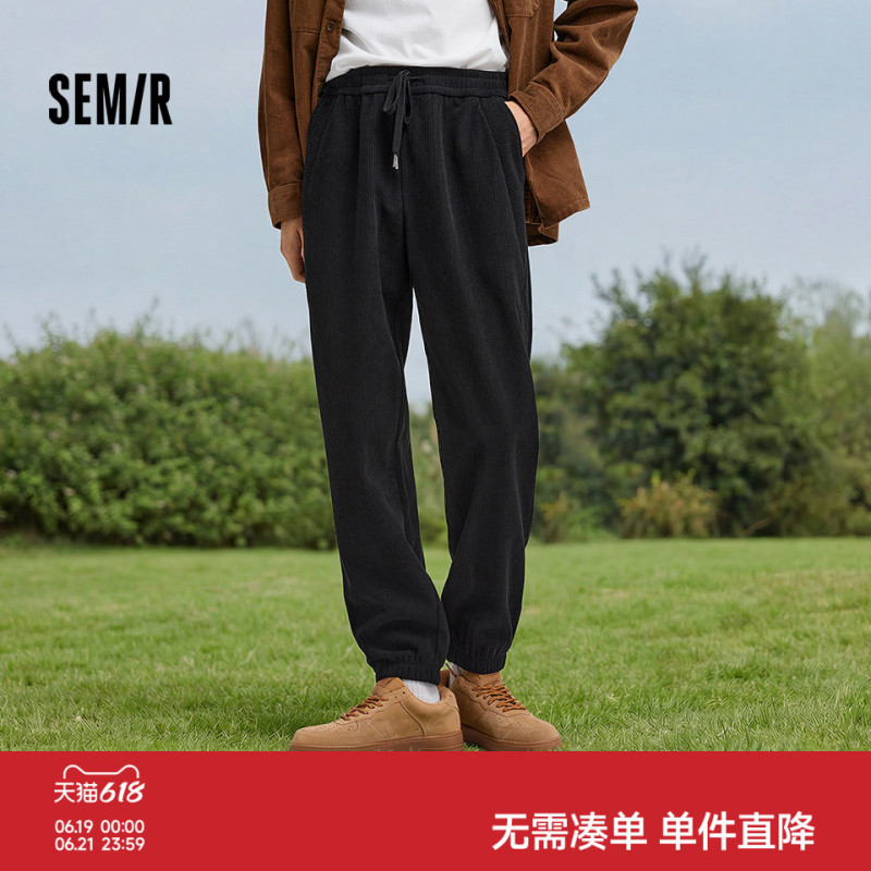 Semir Men's Casual Pants, Casual Sports Sweatpants, Autumn Fashion Patchwork Drawstring Jogger Pants, Tapered Versatile Long Pants Semir Men's Casual Pants, Casual Sports Sweatpants, Autumn Fashion Patchwork Drawstring Jogger Pants, Tapered Versatile Long Pants