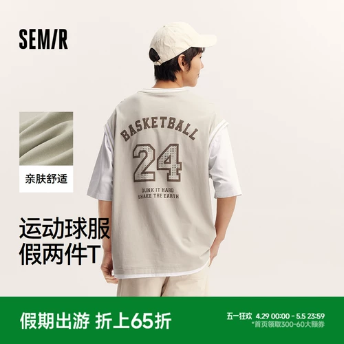 Semir, модная футболка с коротким рукавом, летний комплект, спортивная трендовая форма, оверсайз