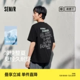 Semir, антибактериальная летняя футболка с коротким рукавом, в американском стиле