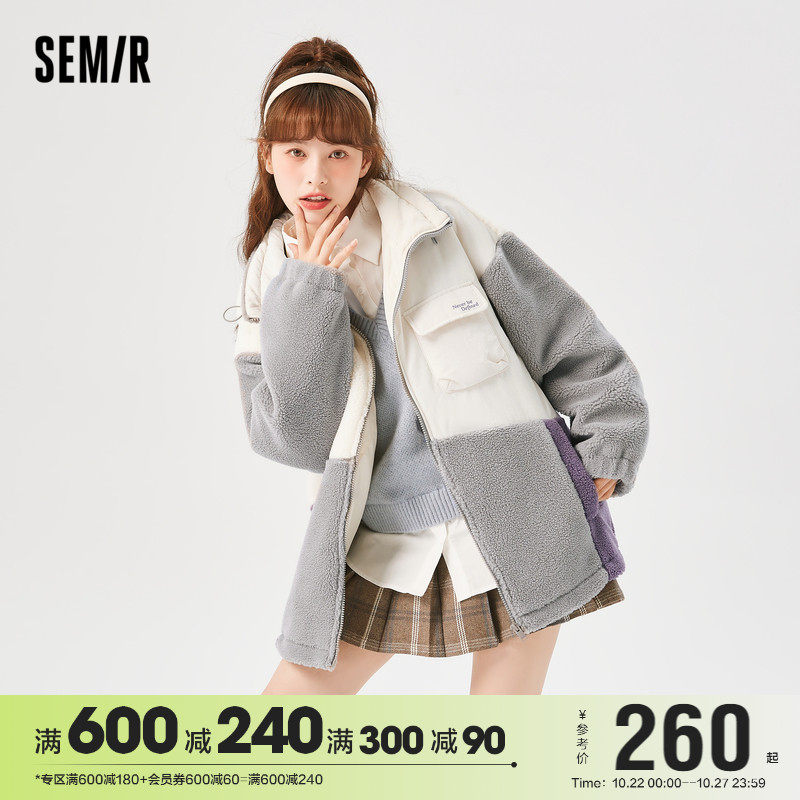 (Store delivery) Semir coat women's mid-length imitation lamb wool 2021 winter new loose stitching jacket
