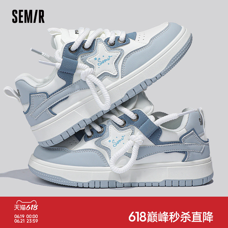 Semir Women's Sneakers 2026 Summer New Shoes Women's Thick-Soled Star Sneakers Popular White Shoes Semir Women's Sneakers 2026 Summer New Shoes Women's Thick-Soled Star Sneakers Popular White Shoes