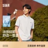 Товары от 森马官方旗舰店