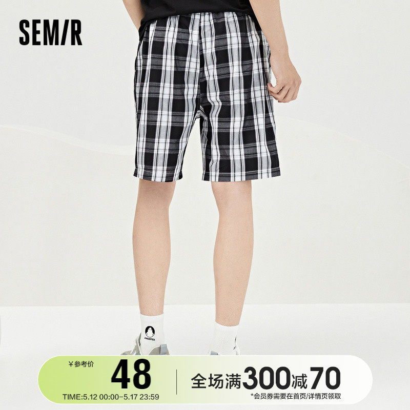 Senma Home Sleeping Pants Men Casual Loose Korean version trendy cotton Grain Aro pants sports extractable shorts