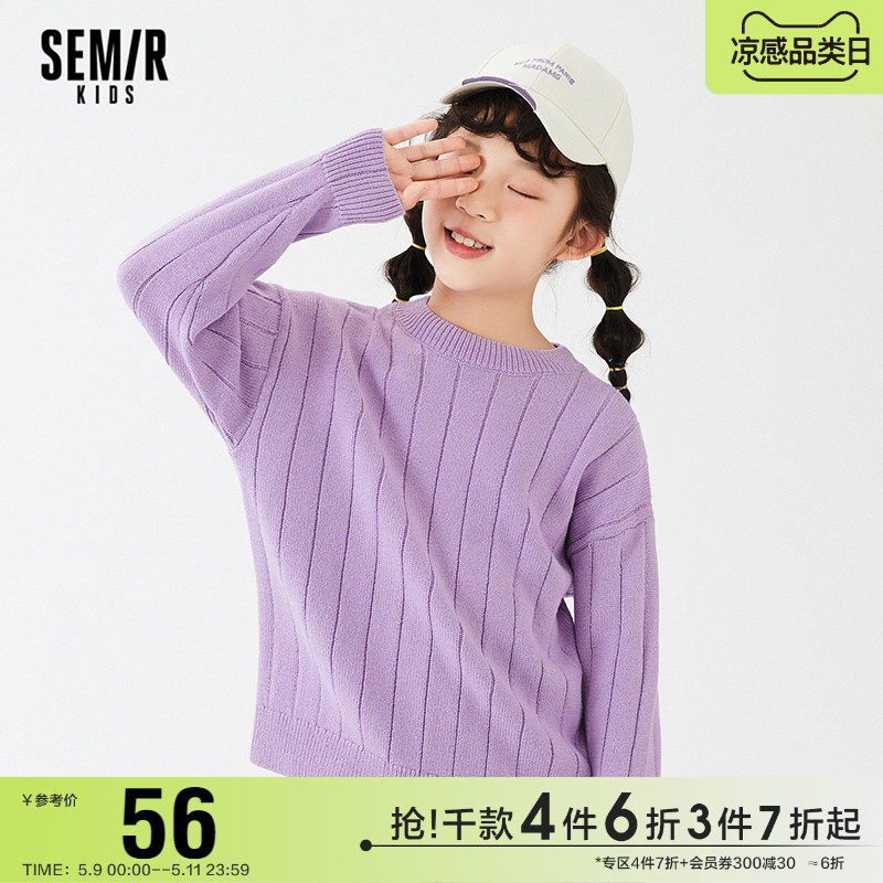 Senmar Boy Girl Sweater Spring New Loose Round Collar headsets Hooded Sweater Minimalist Pure blouse multicolor