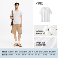 100% хлопок отбелил 10007 V-образный вырез