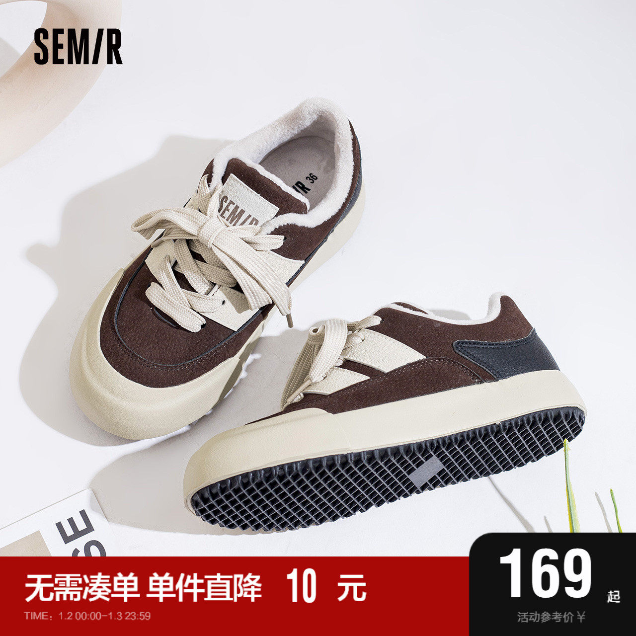 Semir sails shoes women's section 2023 autumn winter new shoes children 100 hitch bottom casual shoes plus suede panda shoes-Taobao