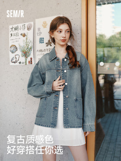 森马牛仔外套女翻领上衣女装牛仔衬衫休闲2025春季新款白色夹克