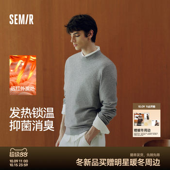 Semir fever base shirt basic half turtleneck sweater men Semir fever base shirt basic half turtleneck sweater men