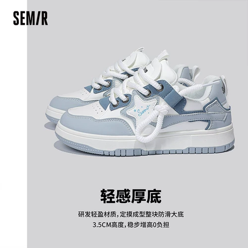 Semir Кроссовки, небольшая летняя спортивная обувь на платформе, белая обувь