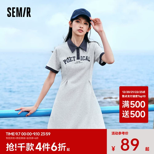 Semir, ретро платье, летний корсет