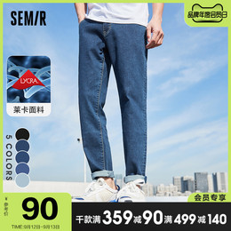 Semir jeans men's spring and autumn slim feet blue denim trousers Tide brand boys black stretch men's pants