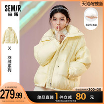 Samma Down Jacket Womens Short Collar Coat 2020 New Sweet Pearlescent Womens oversize Winter