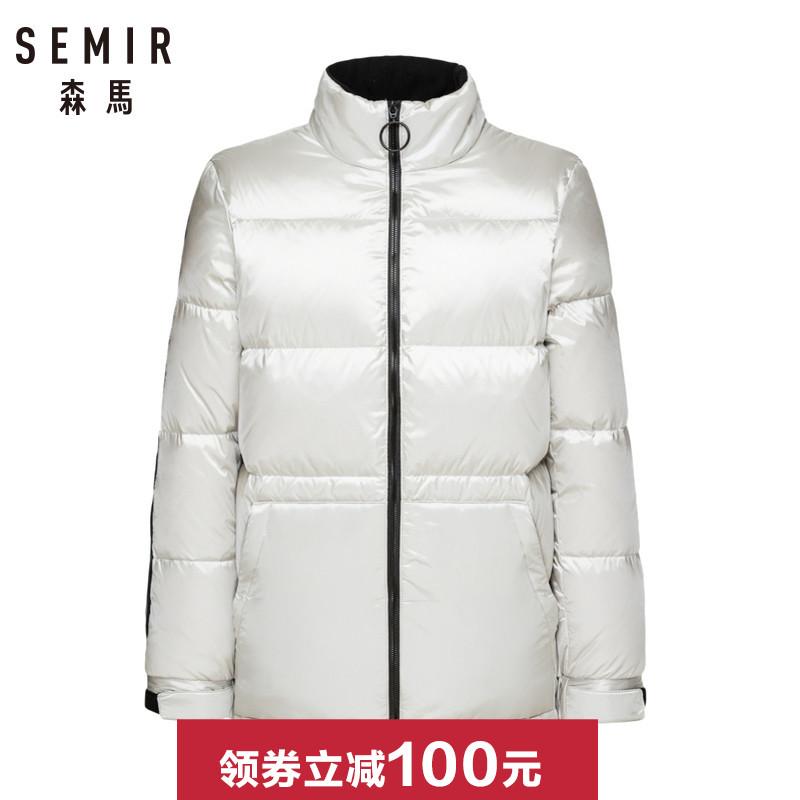 Blouson homme SEMIR   en Nylon - Ref 3123318 Image 1