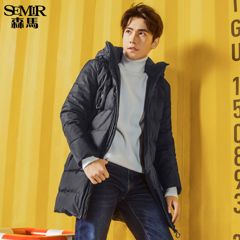 Blouson homme SEMIR   en Polyester - Ref 3122557 Image 1