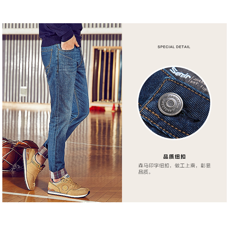 Jeans pour jeunesse SEMIR en CVC pour automne - Ref 1478845 Image 18