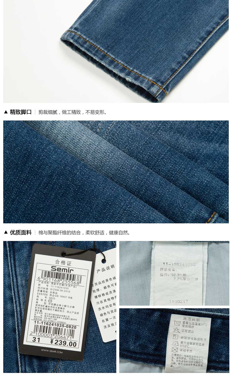 Jeans pour adolescent SEMIR en coton pour printemps - Ref 1472778 Image 22