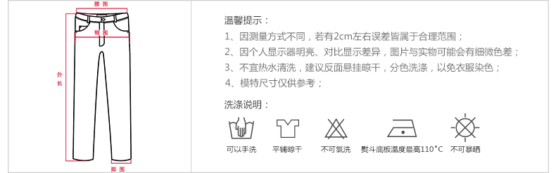 Senma Enterprise Shop Quần âu Nam giới Quần nam Hàn Quốc Quần âu Quần Ins Quần siêu cháy Quần nam quần jean ống rộng nam