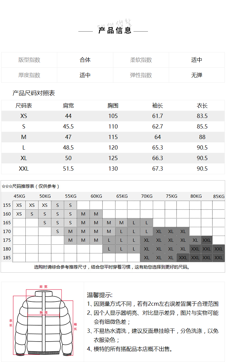 Blouson homme SEMIR   en Polyester - Ref 3122557 Image 24