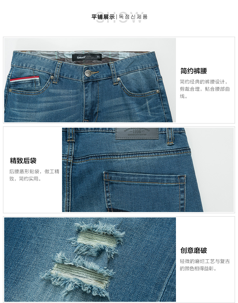 Jeans pour jeunesse SEMIR en coton ammoniac pour automne - Ref 1460888 Image 20
