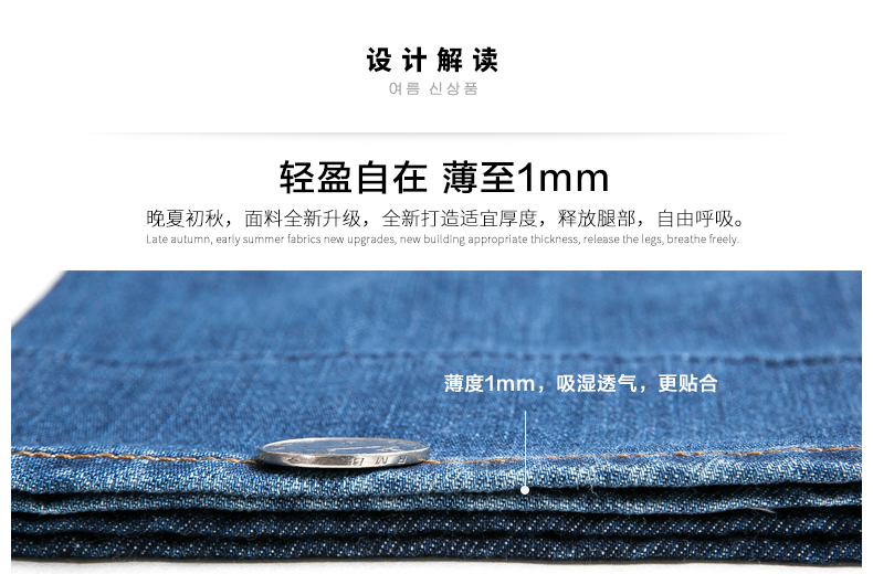 Jeans pour jeunesse SEMIR en CVC pour automne - Ref 1478845 Image 13