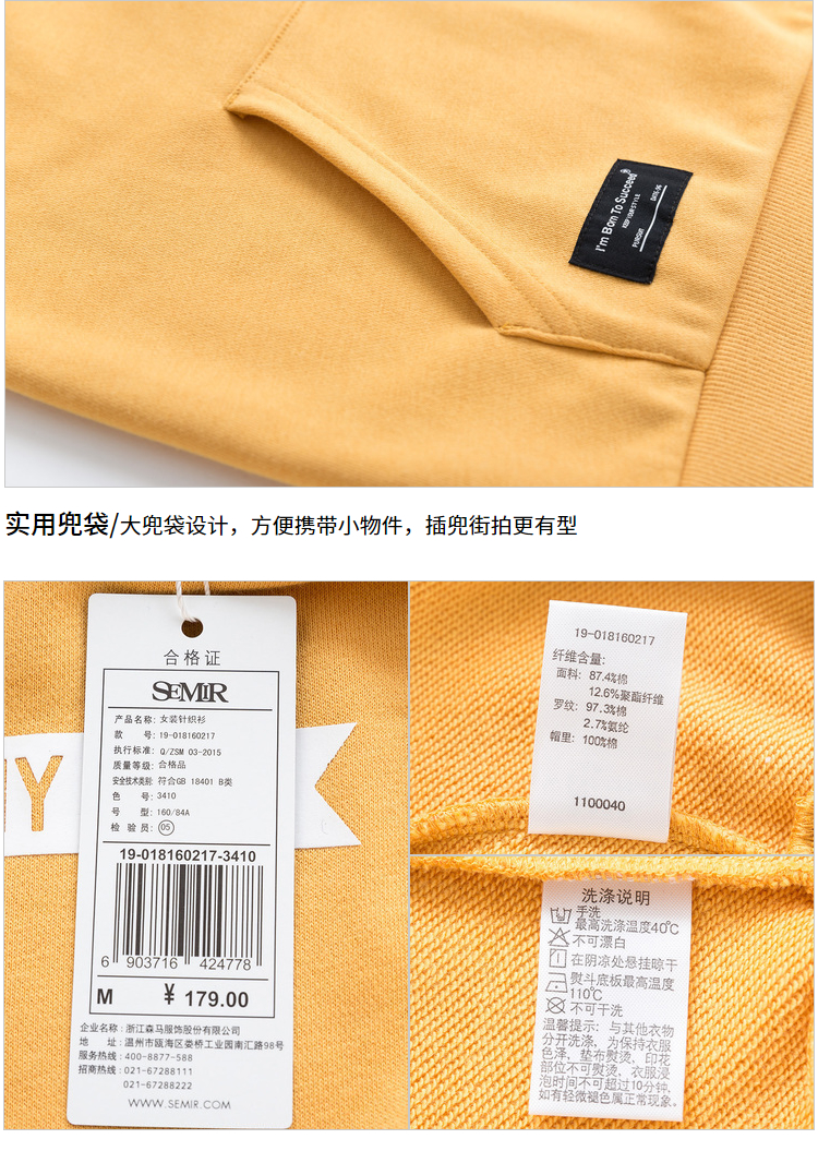 Sweatshirt femme SEMIR   - Ref 3216768 Image 20