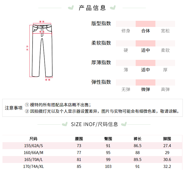 Jean femme SEMIR   - Ref 3193800 Image 17