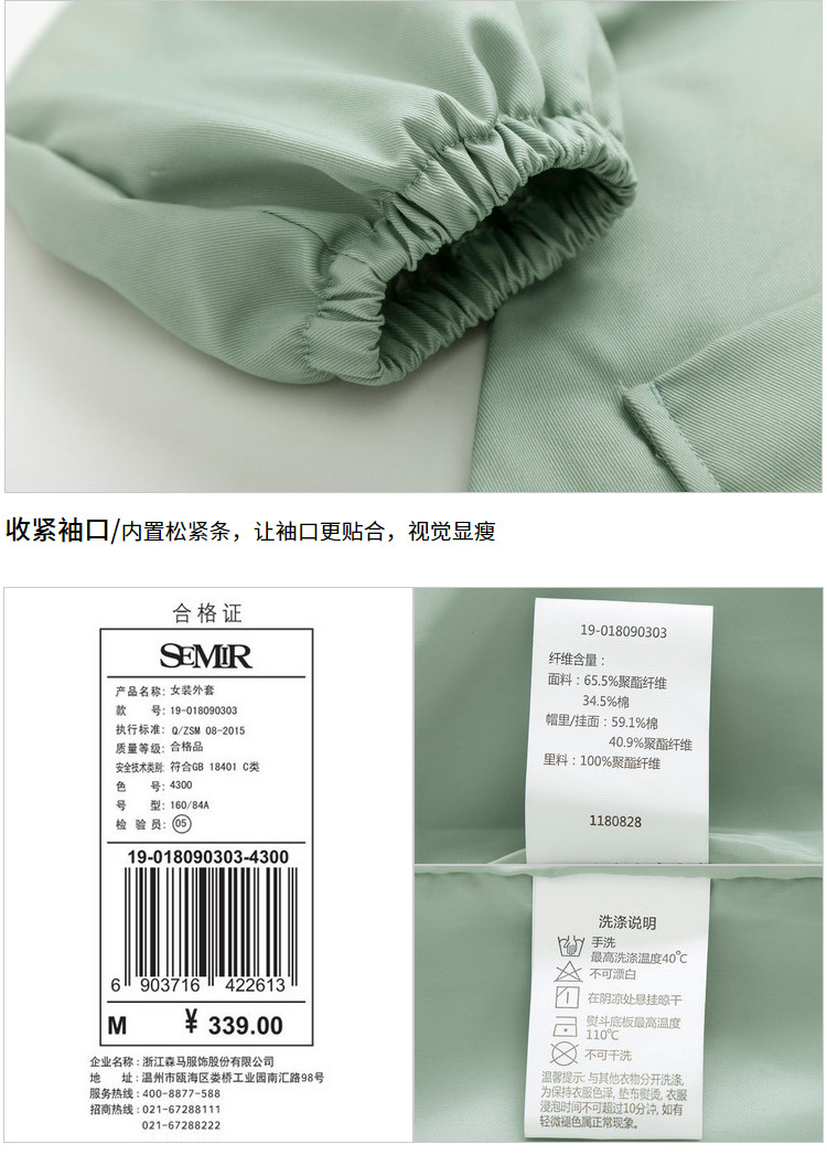 Trench pour femme SEMIR   en Polyester - Ref 3226518 Image 16