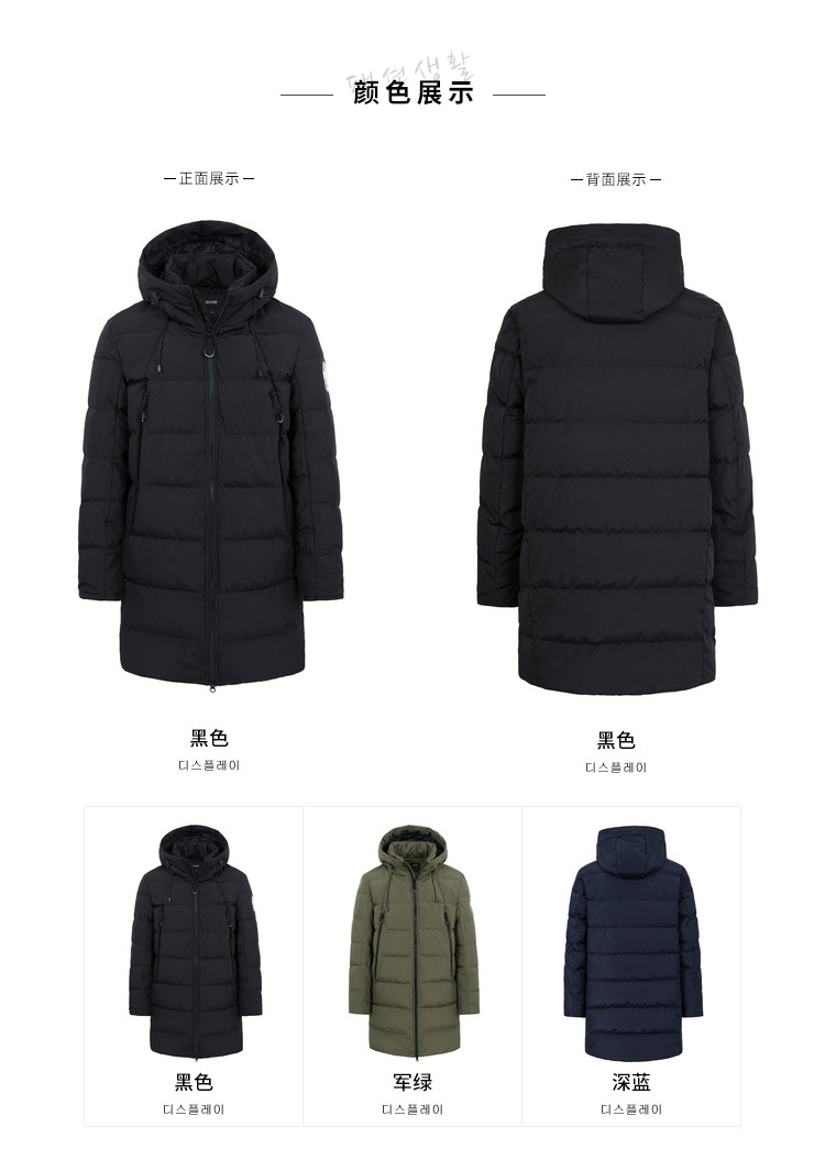 Blouson homme SEMIR   en Polyester - Ref 3122557 Image 26