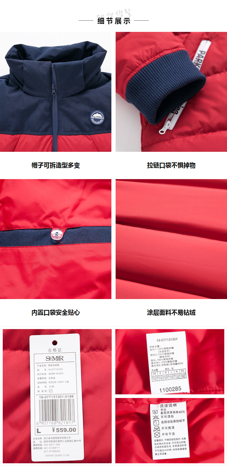 Blouson homme SEMIR   en Polyester - Ref 3121586 Image 21