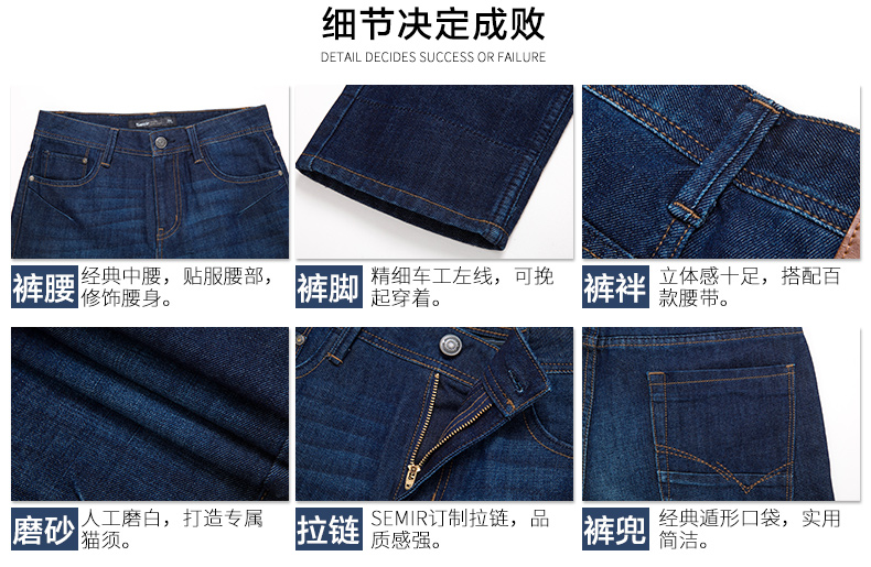 Jeans pour jeunesse SEMIR en CVC pour automne - Ref 1478845 Image 16