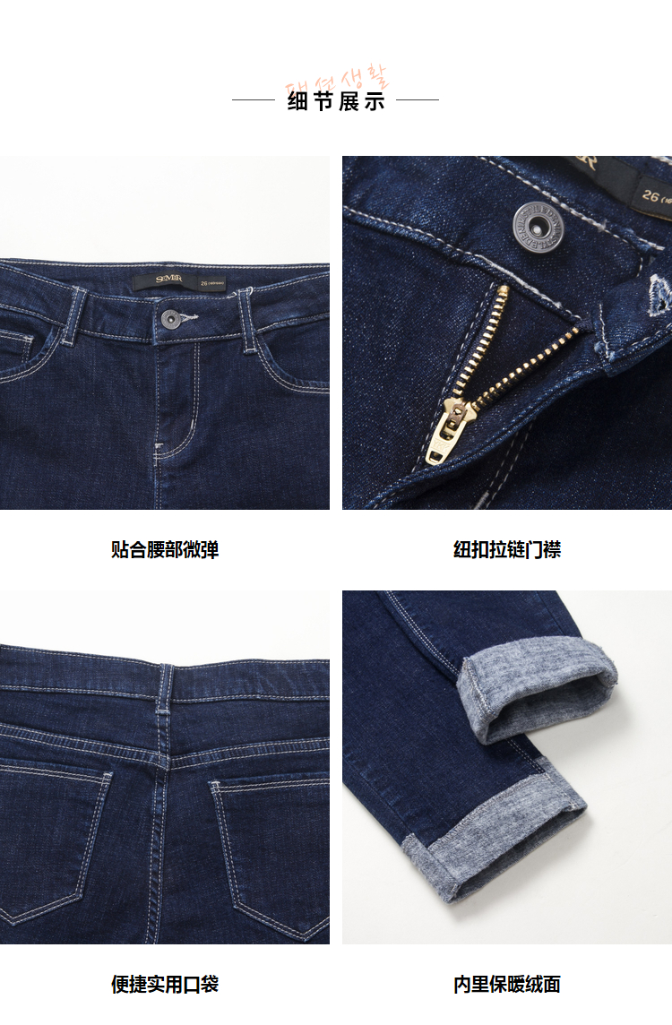 Jean femme SEMIR   - Ref 3193094 Image 23
