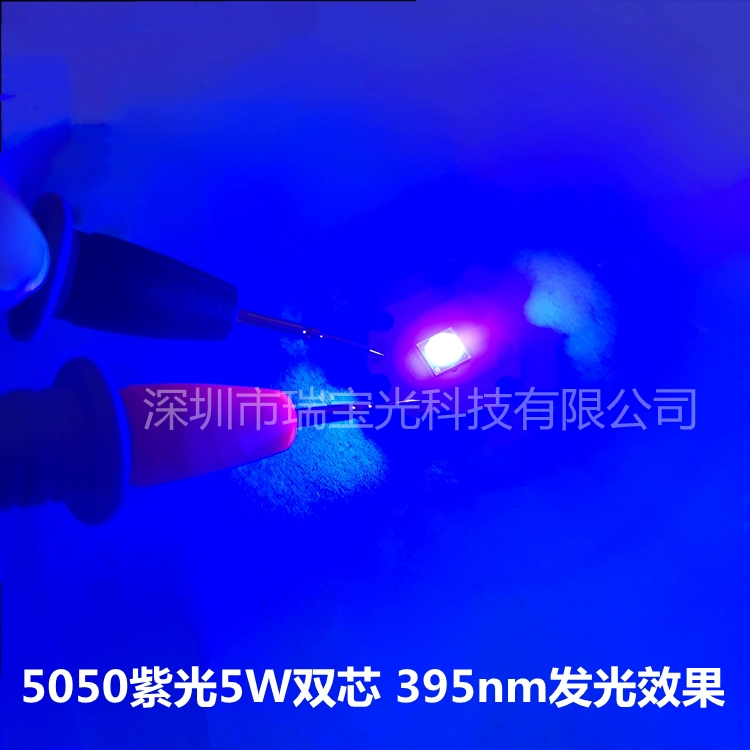 5050 ánh sáng tím 365nm XML-T6 5W lõi kép tím 395nm UV chữa tiền giấy kiểm tra khử trùng đèn pin hạt đèn