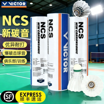 Victor Victory Artificial Badminton Shuttlecock Durable and Resistant for Professional Training and Competition Stable Ncs Carbon Sound Pro
