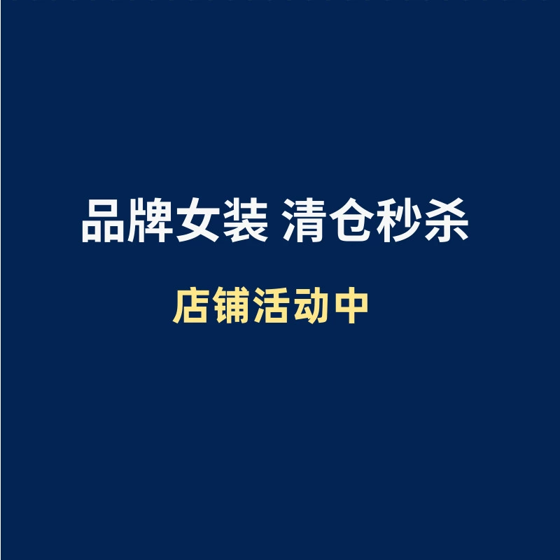 Cửa hàng giảm giá thương hiệu quần áo đặc biệt giải phóng mặt bằng cổ phiếu giải phóng mặt bằng váy chống mùa của phụ nữ bán mã bị hỏng Vipshop - váy đầm