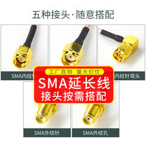 RG316 Teflon silver plated feeder SMA BNC TNC NM TS9 CRC9 head adapter cable Extension cable