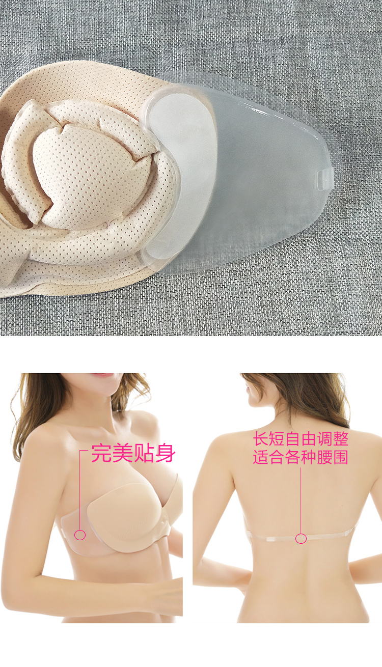 Áo ngực bơm hơi Miss Bobo đồ lót Miss flank dán ngực Áo ngực bơm hơi Dây đeo vai trong suốt Silicone patch - Nắp núm vú đồ lót đẹp