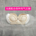 Áo ngực bơm hơi Miss Bobo đồ lót Miss flank dán ngực Áo ngực bơm hơi Dây đeo vai trong suốt Silicone patch - Nắp núm vú đồ lót đẹp Nắp núm vú