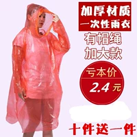 Áo mưa dùng một lần quần mưa dày unisex ngoài trời cưỡi trong suốt mùa xuân poncho du lịch du lịch xách tay bộ quần áo mưa siêu nhẹ