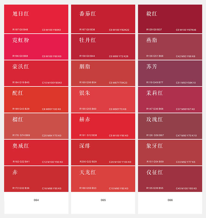 中式色卡 国际通用色卡本样板卡服装色卡