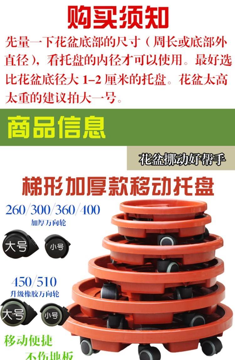 Chân đế hộ gia đình chậu hoa cơ bản khay nước đơn giản phụ kiện hoạt động cung cấp trang web nhà bếp chống rò rỉ - Nguồn cung cấp vườn đồ làm vườn